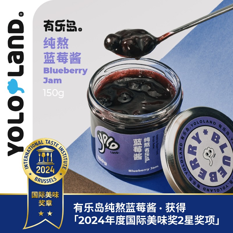 有乐岛/纯熬蓝莓酱 90%果肉无添加果胶白砂糖果酱 多瓶装 zb商品图