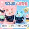 【开学季】儿童电动车头盔3c爆款小孩宝宝安全帽新款国标学生3-10岁商品图