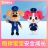 宝宝巴士啦咘啦哆警长周边公仔玩偶啦咘啦哆走向世界为国争光商品图
