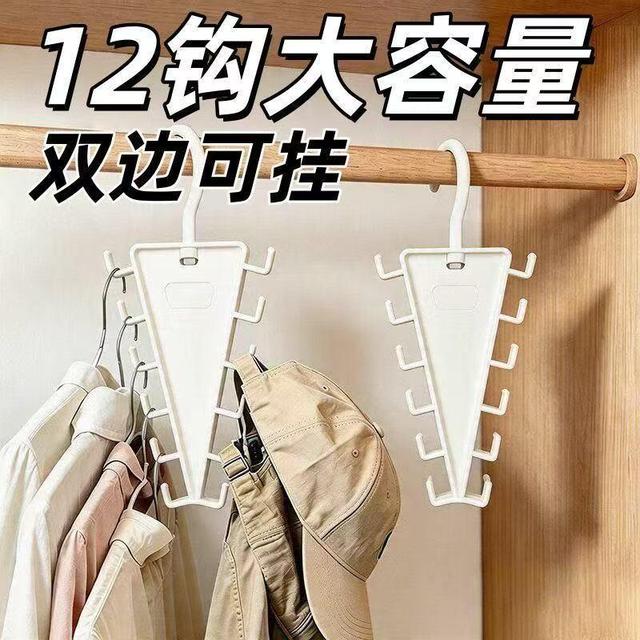 V型双边衣架收纳架卧室衣柜一钩多挂式衣架家用免挤压多层衣帽架商品图