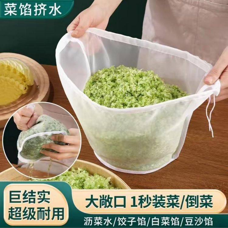 【福利】元宝型饺子馅挤水器菜馅挤馅袋家用挤菜沥水袋豆浆过滤袋商品图