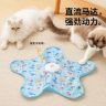 【限吋】五角星玩具逗猫神器猫咪玩具捕猎狩猎罩小鱼猫玩具猫大转盘商品图