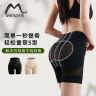 每温/MeiWen提臀裤收腹蜜桃翘臀高腰网纱透气无痕塑形瑜伽束身商品图