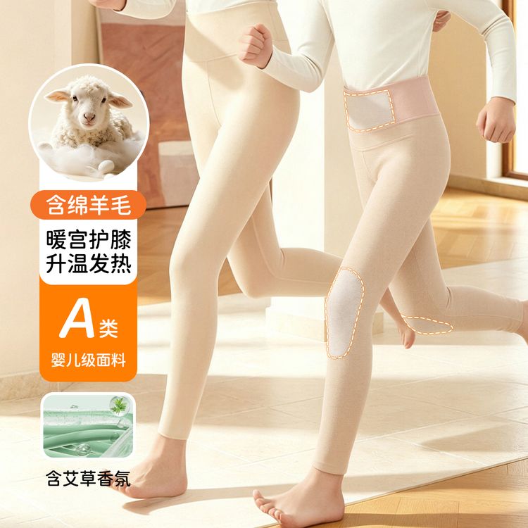 婷美少女绵羊毛桑蚕丝高腰护肚口袋保暖裤女生保暖锁温护膝打底裤商品图