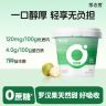 【零态度】0蔗糖厚酸奶4.0蛋白低温发酵干净代餐浓稠酸奶720g/桶D商品图