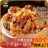 希米熊【顺丰包邮】广式烧麦纸皮糯米香菇玉米火腿速食半成品早餐商品图