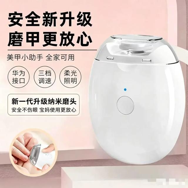 指甲刀全自动指甲剪手脚两用老人小孩指甲钳器F商品图