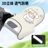 电动车防晒手套夏季电车摩托车手把套遮阳防水挡风电瓶车把套手罩商品图