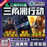 【三角洲行动】重塑捆绑包刀皮乌鲁鲁狂怒红皮威龙红狼麦晓雯枪皮肤商品图