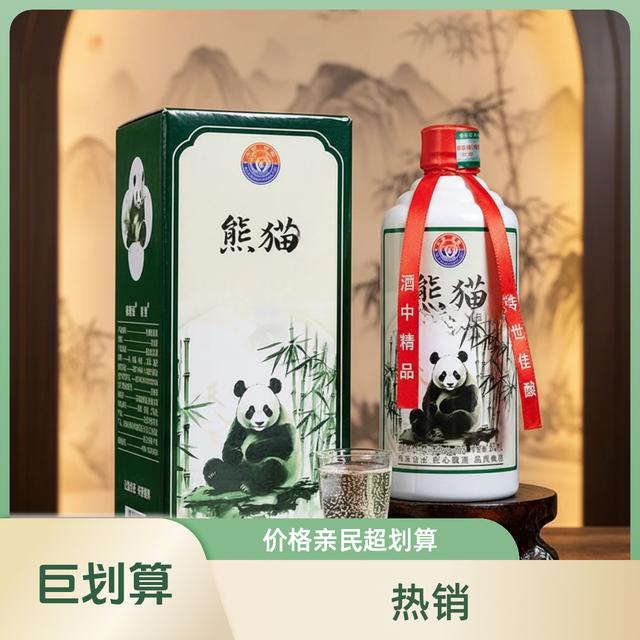 朕廷熊猫殴耶【拍五发六】浓香型国标优级白酒42度500ml42度500商品图