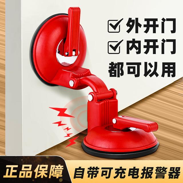 阻门器门挡器防盗抵顶门外开门阻家用女生堵酒店旅行安全独居神器商品图