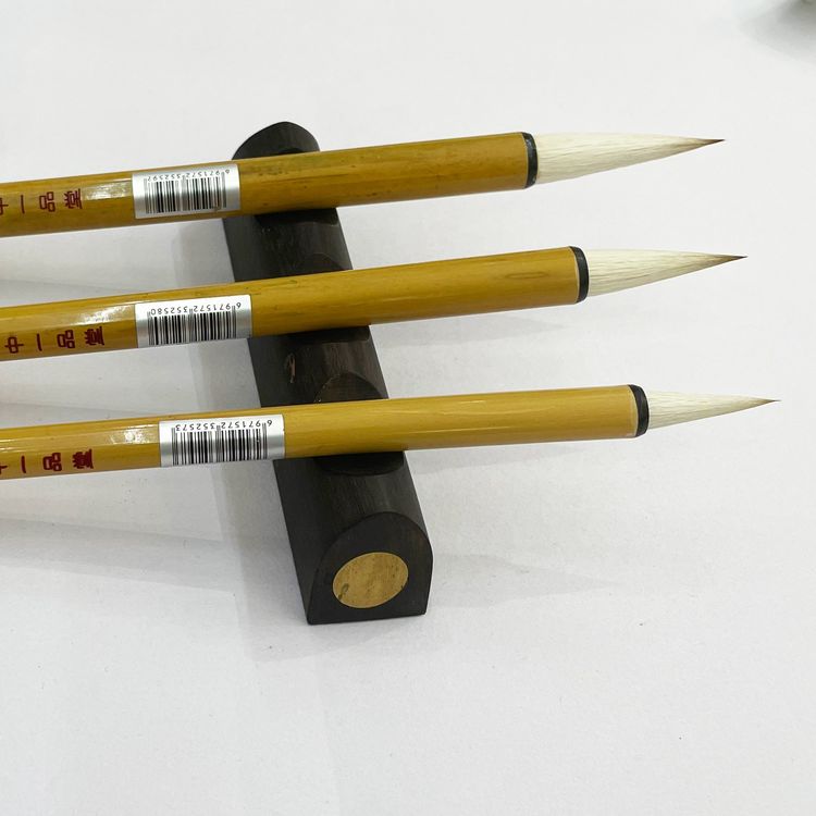 滇中一品堂[ 汉唐遗风] 兼毫 毛笔 行草手札 初学进阶皆宜商品图