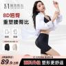 【拍1发2】两条装原美焦点提臀收腹显瘦塑形26新款爆款提拉翘臀1商品图