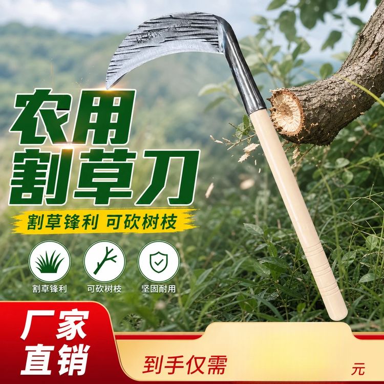 【耕种】特大号手工锻造锰钢锋利超快农用专用-耕种机械商品图
