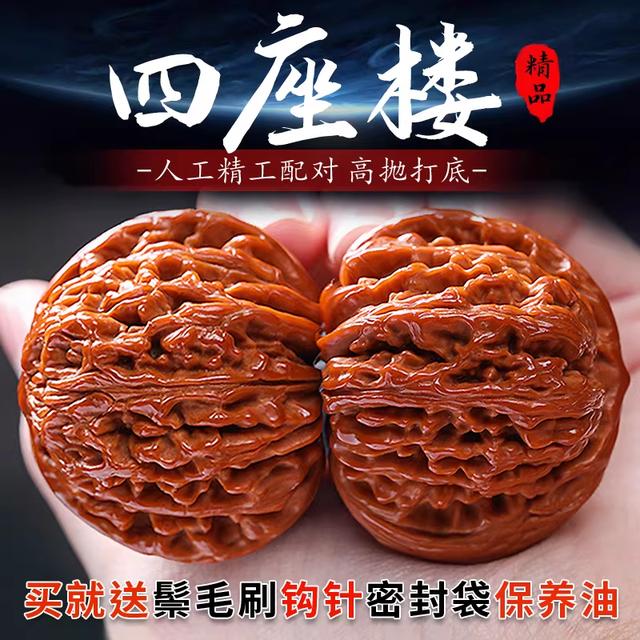 四座楼文玩核桃精品把玩盘玩官帽狮子头手把件桃核手玩麒麟纹古玩商品图