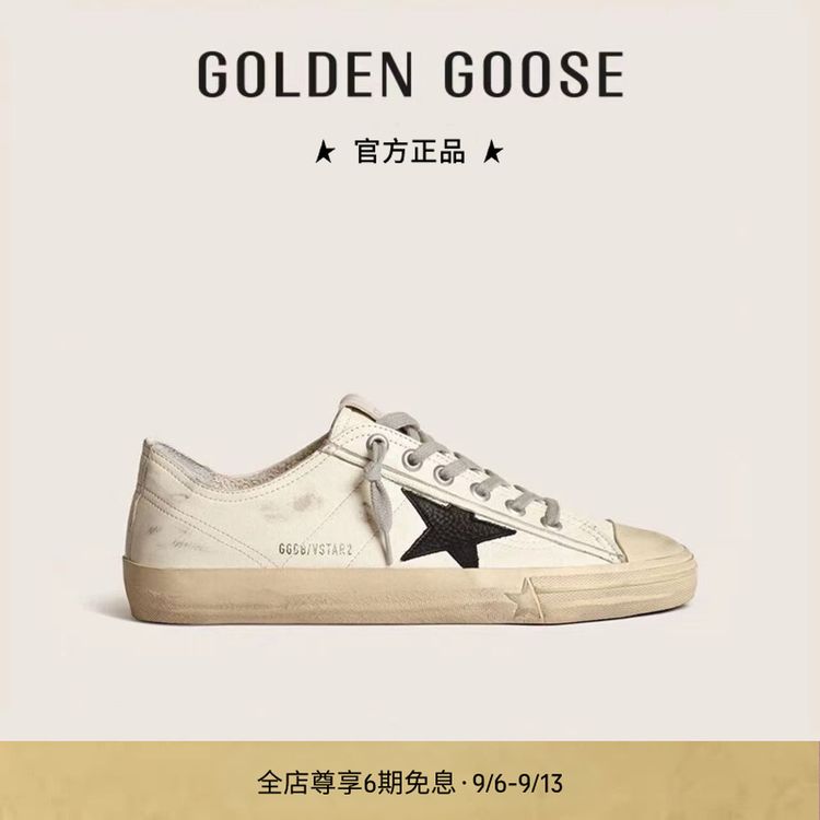 Golden Goose男V-Star黑色星星小白鞋休闲鞋小脏鞋GGDB商品图