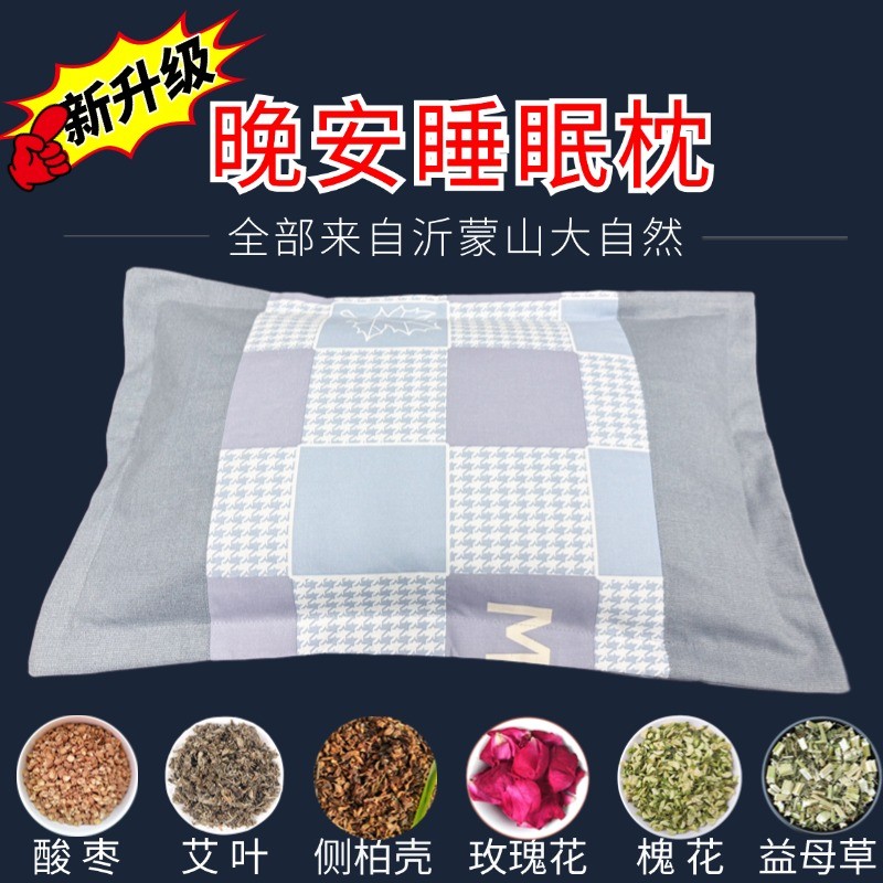 【晚安睡眠枕】24味中药香薰成人睡眠枕商品图