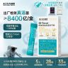 【清仓福利】天士力益生菌8400亿 太空菌存 活率99.99% DR商品图