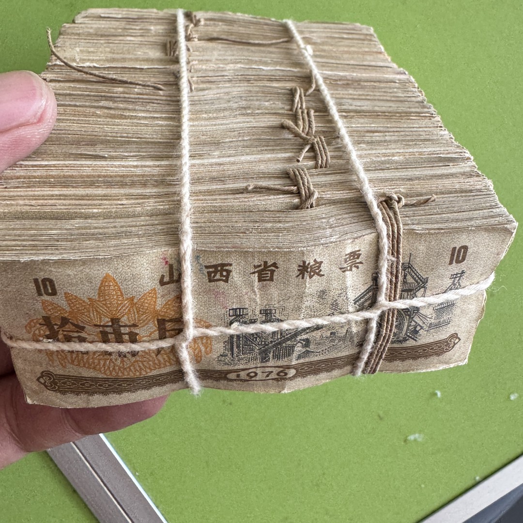 山西十斤一千张一捆包老保真剪纸商品图