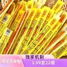 童味侠一根筋素牛筋我的童年儿时怀旧麻辣零食网红追剧解馋零食商品图