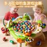 电动磁性钓鱼玩具早教启蒙幼儿童益智亲子互动3-6岁宝宝暑假礼物商品图