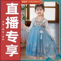 【嘟嘟家】秋款焕新系列甜美酷帅风男女宝宝套装商品图