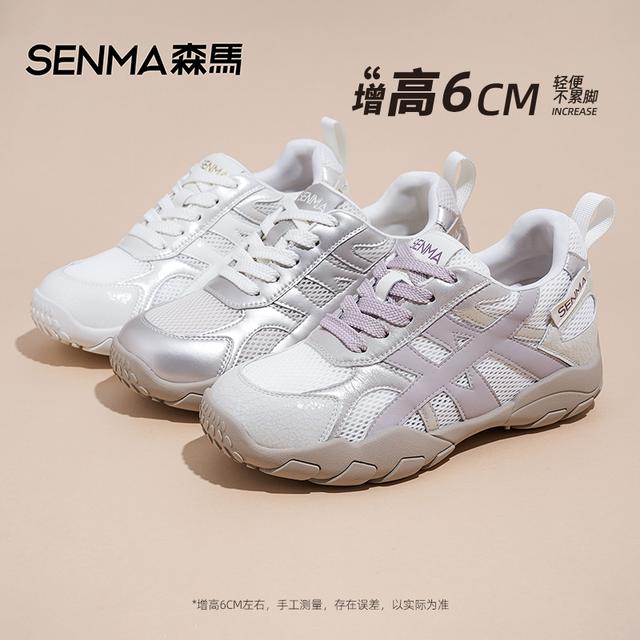 SENMA/森马【隐形增高6cm】百搭厚底2026德训鞋新款ins时尚休闲女鞋商品图
