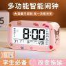 闹钟学生专用2026新款智能大音量多功能网红静音儿童夜光电子时钟商品图