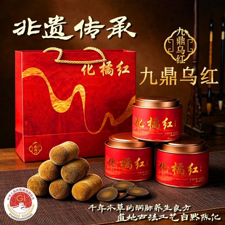 【胖琴】三十年化橘红（特级）陈年炮制金毛片（咳痰喘）商品图