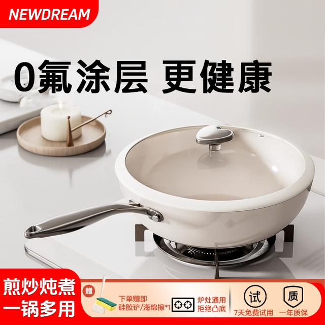兴梦想陶瓷釉不粘锅大号不粘锅平底锅煎锅炒菜炒锅家用陶瓷釉炒锅商品图