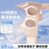 香幂大胸显小防下垂收副乳超薄透气凉感提拉无痕粉底肤纸片人内衣商品图