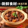 【到手1斤】正宗筋头巴脑卤味熟食加热即食含卤汤固形物60%D商品图