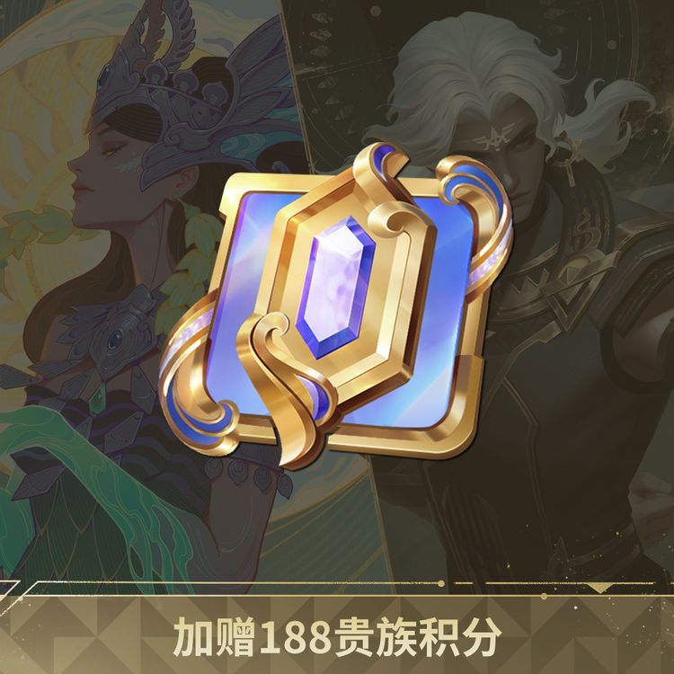 S43赛季战令进阶卡【王者荣耀官方】商品图