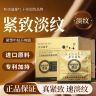 三型重组胶原蛋白抗皱霜 全脸紧致 身体可用商品图