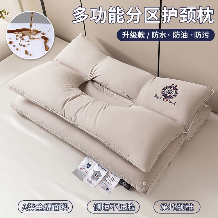 升级款-三防全棉护颈枕pro防污渍纯棉双层拆卸枕头不压脸睡眠枕商品图