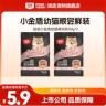 顽皮小金盾幼猫粮100%鲜肉粮膨化猫粮适口粮试吃商品图