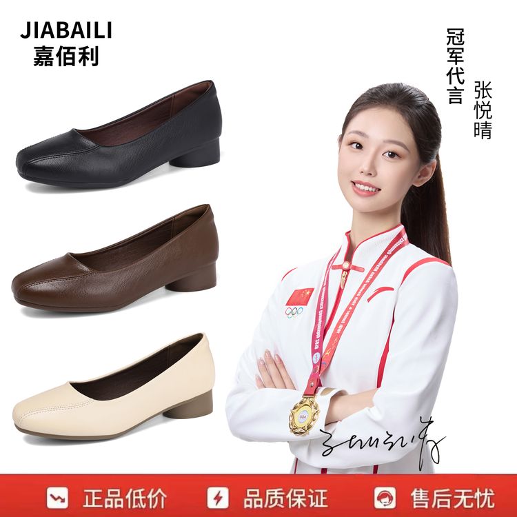 【断码撤柜】新款2026单鞋浅口春秋复古方头皮鞋软底粗跟耐磨女鞋商品图