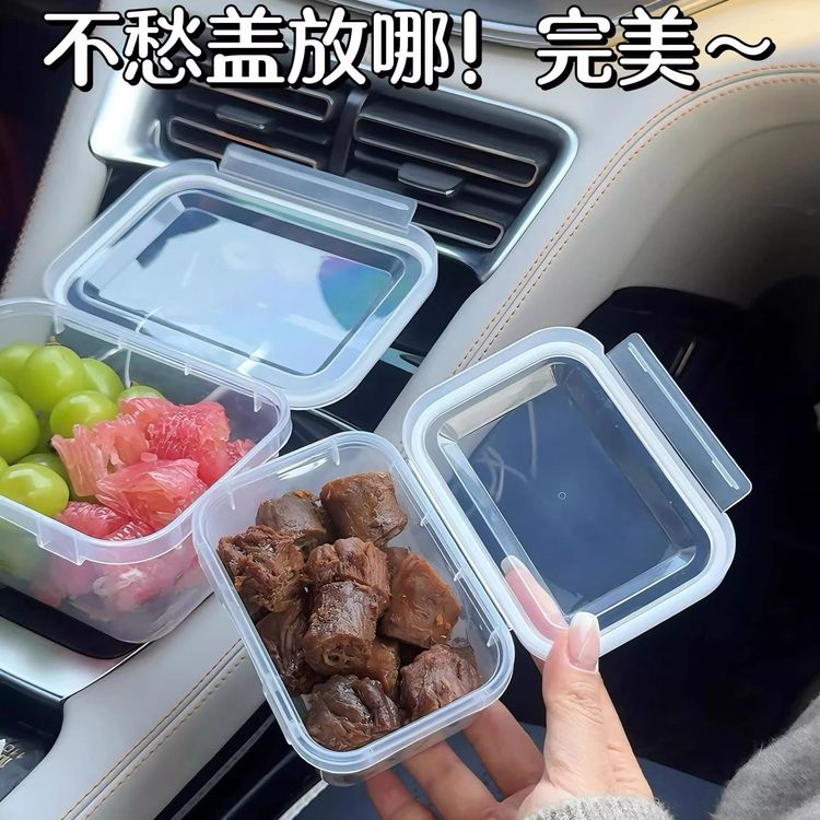 便携式食品级保鲜盒冰箱水果蔬菜收纳盒大容量冷冻密封翻盖保鲜盒商品图