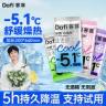 【答菲】冰感小毛巾降温解暑神器止汗防晒必备夏季一次性冰凉湿巾商品图