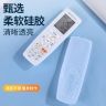Geli空调遥控器保护套硅胶通用全包板透明套子摇控制器防水防尘罩商品图