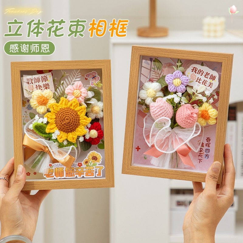 【成品】教师节礼物向日葵高档相框立体摆件高档手工送女老师2026商品图