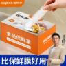 佳帮手一次性保鲜膜套罩食品专用保鲜袋家用带松紧剩菜套碗盘罩商品图