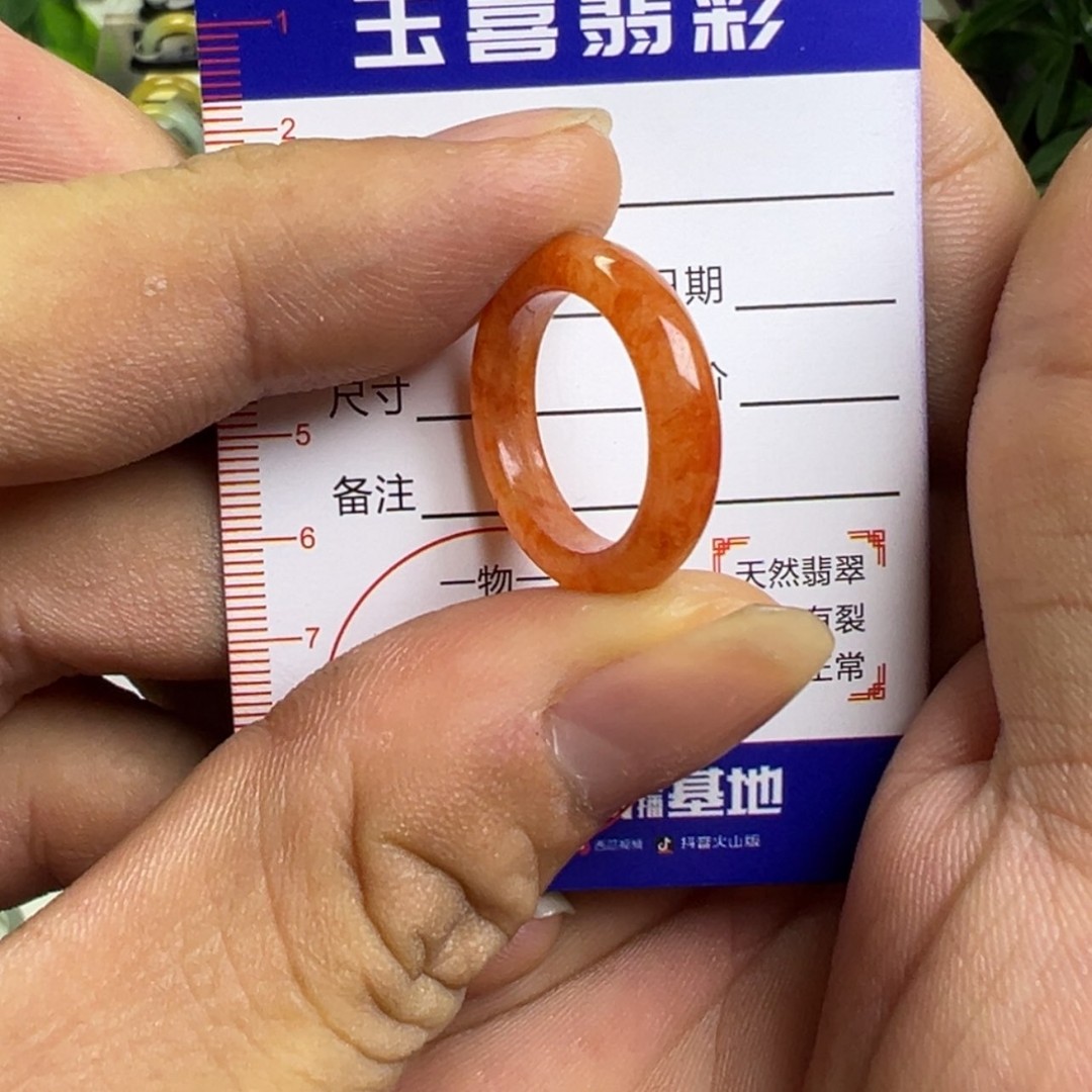 【闪购商品】翡翠戒指未镶嵌12号圈口缅料翡翠戒圈（福利款）商品图