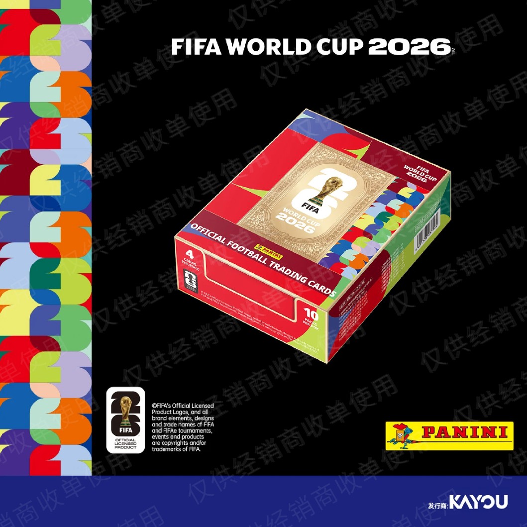 X【帕尼尼】FIFA WORLD CUP 2026TM官方足球收藏卡牌盲盒（代拆）商品图