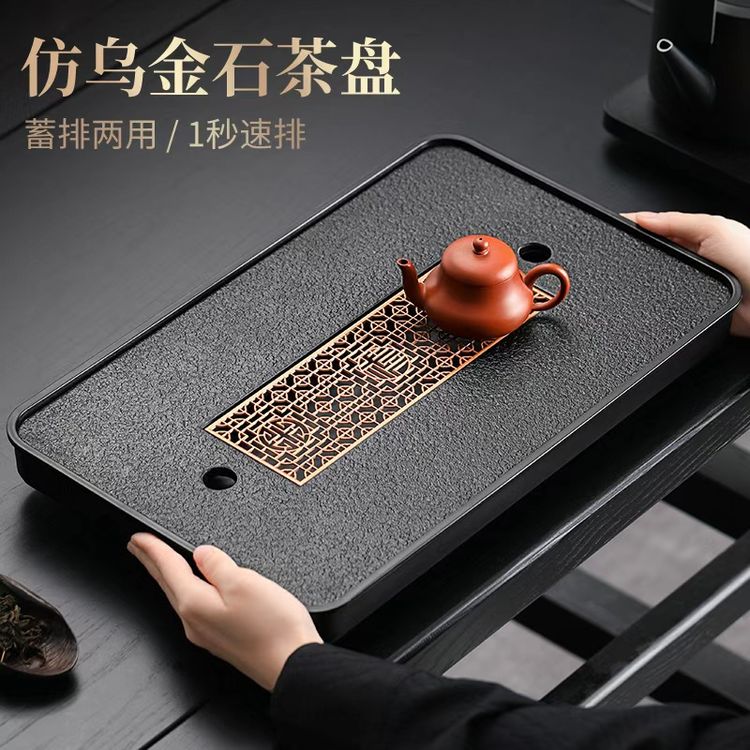 茶盘桌面专用最新款2026高档大气家用小茶台茶托盘干泡茶盘小型庭商品图