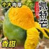 云南澳芒苹果芒彩虹芒香甜多汁应季水果现摘商品图