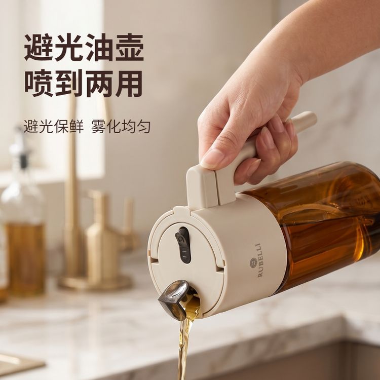Rubelli鲁贝里 喷倒两用油壶500ml（遮光玻璃款）商品图