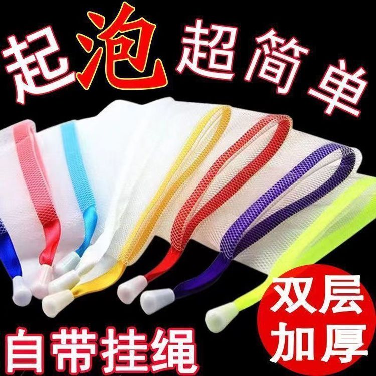 加厚彩色丝带洗面奶手工皂起泡网香皂袋肥皂网收纳洗脸沐浴皂网袋商品图
