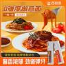 【到手8盒试吃一盒】西奥图意大利面经典番茄意面黑椒酱包速食盒装商品图