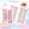 【心心恋恋】蓝眼泪2.0大容量睫毛书自然小薄片单簇分段式假睫毛商品图